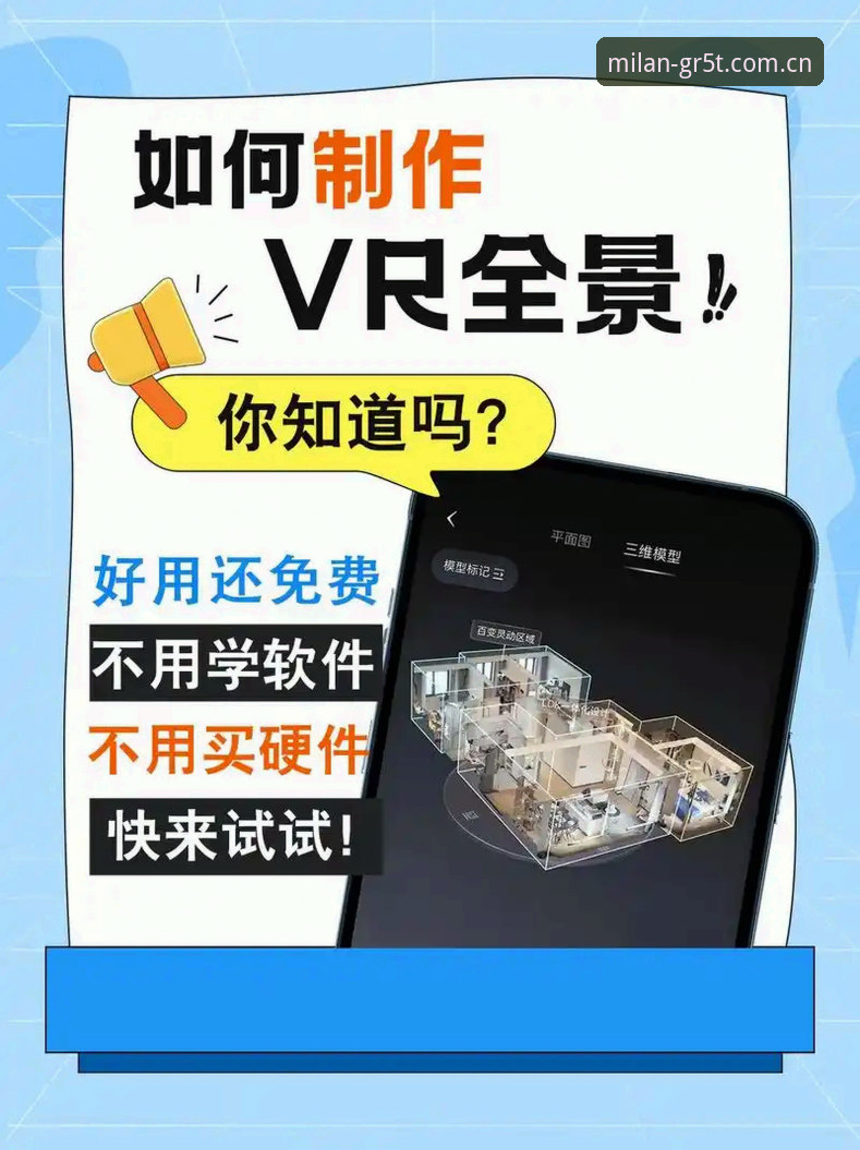 米兰APP支持设备 揭秘米兰APP支持设备全景:GR5T初版到底适配哪些终端