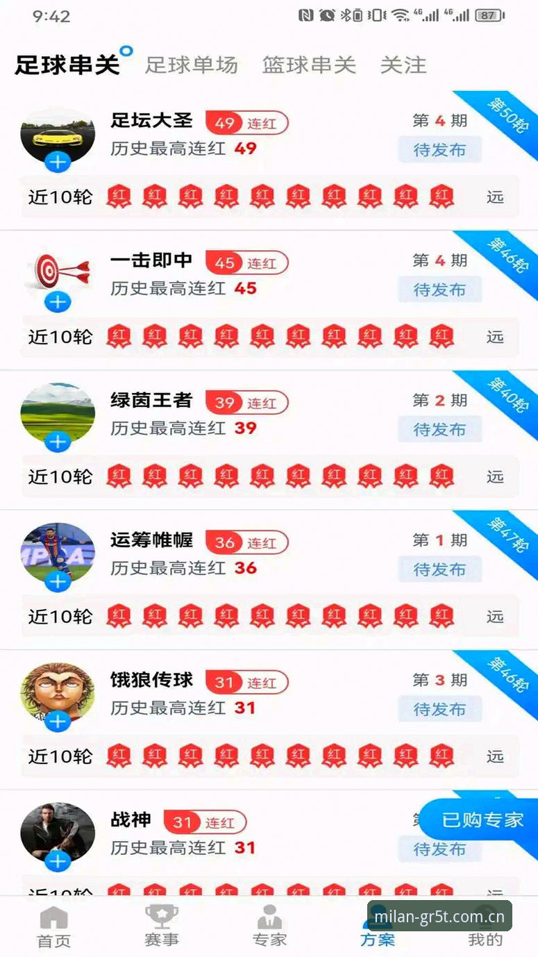 米兰体育电脑端登录完整指南：从安装到跨屏同步的实战解析