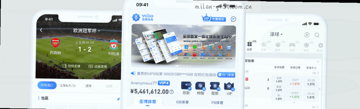 米兰体育赛事数据中枢 · 实时赛况观察